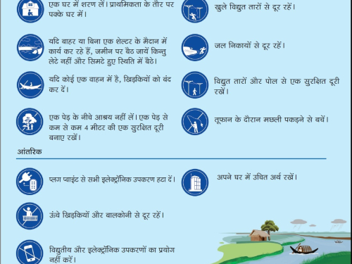 Lightning Dos and Don'ts