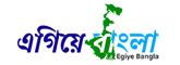 Egiye Bangla