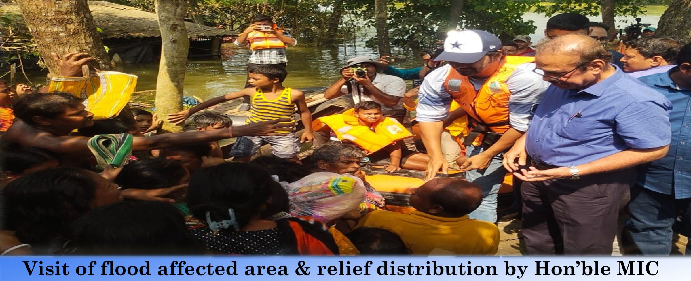 West Bengal Disaster Management & Civil Defence Department